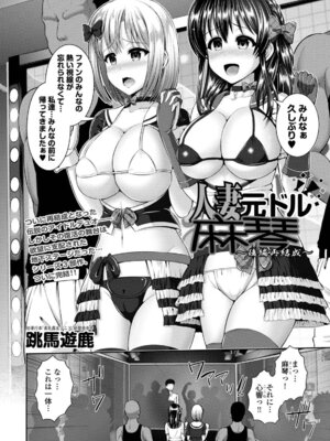 コミックエウロパ Vol.5_180_rkmy