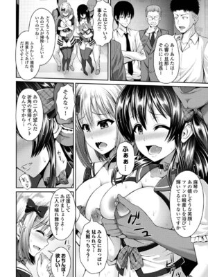 コミックエウロパ Vol.5_182_ajqq