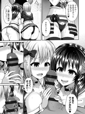 コミックエウロパ Vol.5_183_fivw