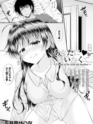 コミックエウロパ Vol.6_007_eqdj