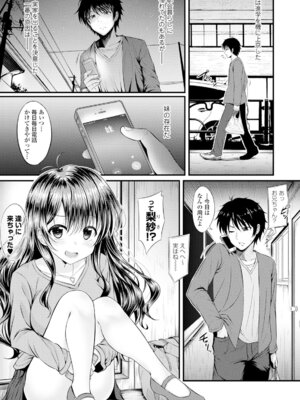 コミックエウロパ Vol.6_011_usok