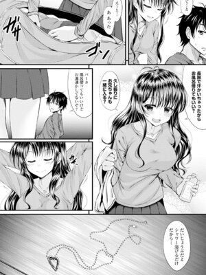 コミックエウロパ Vol.6_014_ueit