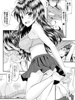 コミックエウロパ Vol.6_015_bybl