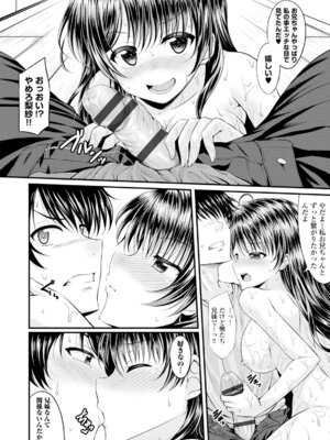 コミックエウロパ Vol.6_018_yexf