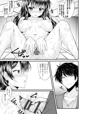 コミックエウロパ Vol.6_019_qvmf