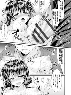 コミックエウロパ Vol.6_021_hnpq