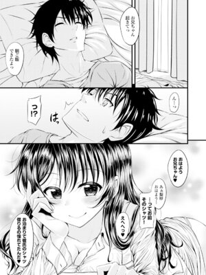 コミックエウロパ Vol.6_031_pvfc