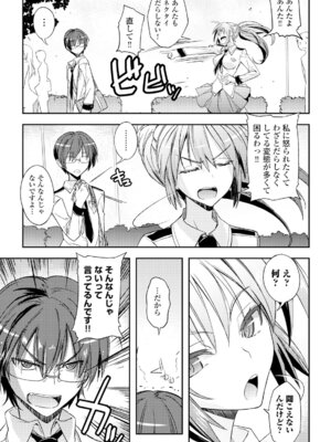 コミックエウロパ Vol.6_037_cfsq