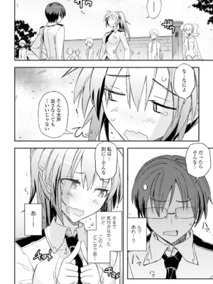 コミックエウロパ Vol.6_038_mvpl