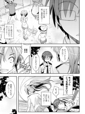 コミックエウロパ Vol.6_039_whuw