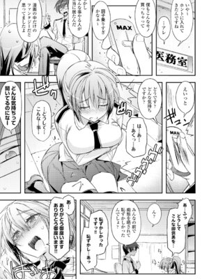 コミックエウロパ Vol.6_043_wkqh