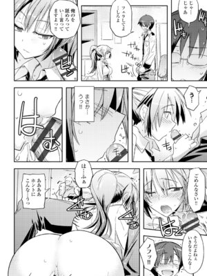 コミックエウロパ Vol.6_046_fusr