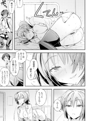 コミックエウロパ Vol.6_055_hffc