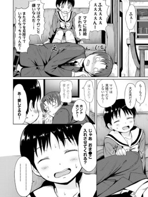 コミックエウロパ Vol.6_068_jqqs