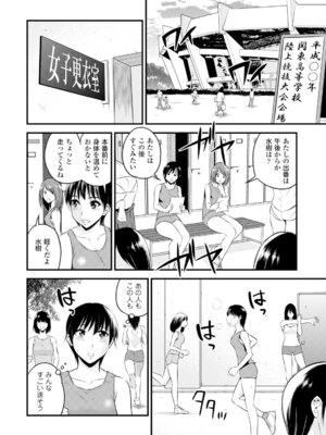 コミックエウロパ Vol.6_104_xmiu