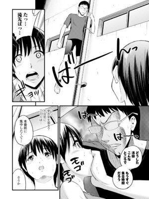 コミックエウロパ Vol.6_106_rbhn