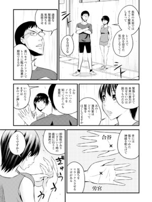 コミックエウロパ Vol.6_107_vbbs