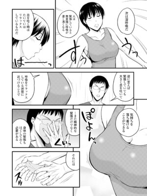 コミックエウロパ Vol.6_108_dsfa