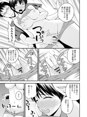 コミックエウロパ Vol.6_111_wpaq