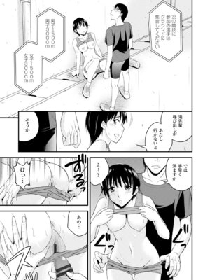 コミックエウロパ Vol.6_115_jrpk