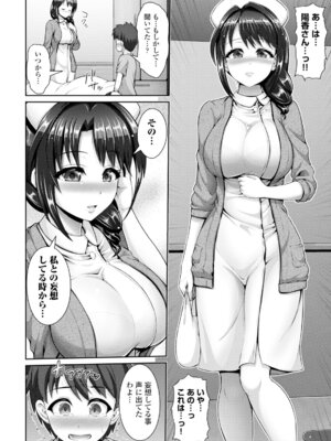 コミックエウロパ Vol.6_134_uaef