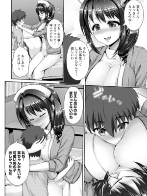 コミックエウロパ Vol.6_136_oejg