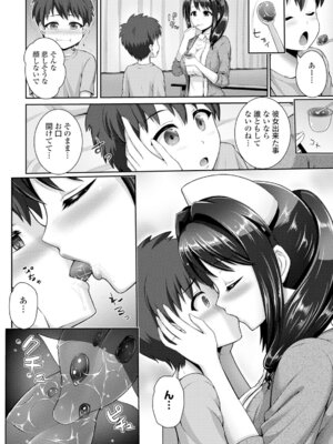 コミックエウロパ Vol.6_138_jwiy