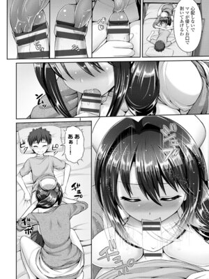 コミックエウロパ Vol.6_144_cqoa