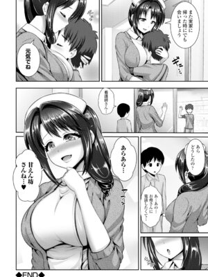 コミックエウロパ Vol.6_156_bnve