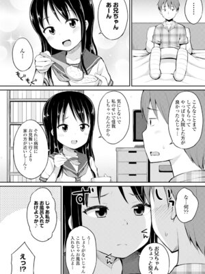 コミックエウロパ Vol.6_160_wddj