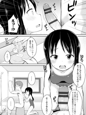 コミックエウロパ Vol.6_162_jjbr