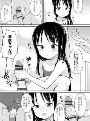 コミックエウロパ Vol.6_163_mxvd