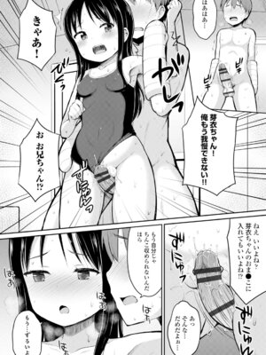 コミックエウロパ Vol.6_168_aekc