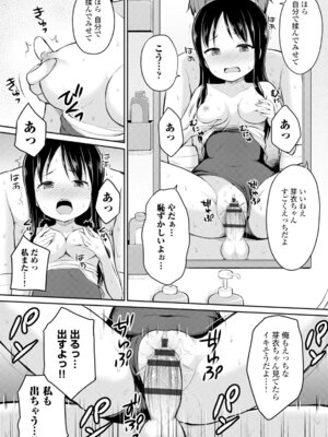 コミックエウロパ Vol.6_172_qnoi