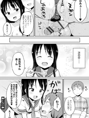 コミックエウロパ Vol.6_174_dkhl