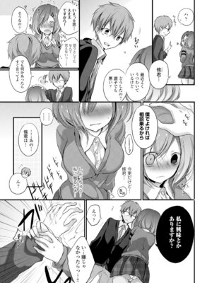 コミックエウロパ Vol.6_179_strj