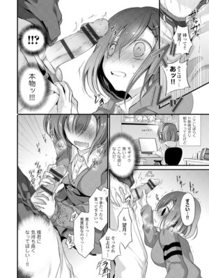 コミックエウロパ Vol.6_182_eapk