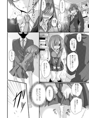 コミックエウロパ Vol.6_184_faei