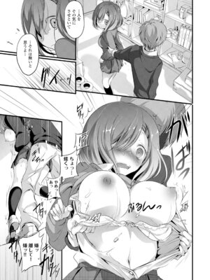 コミックエウロパ Vol.6_185_skux