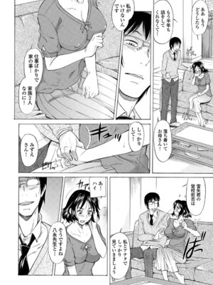 コミックエウロパ Vol.6_230_kfoi