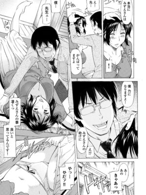 コミックエウロパ Vol.6_231_wkhp