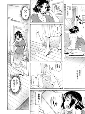 コミックエウロパ Vol.6_240_rgyk