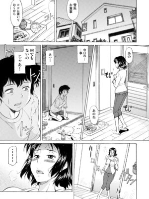 コミックエウロパ Vol.6_241_lfwk