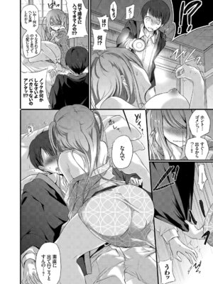 コミックエウロパ Vol.7_008_ogqd