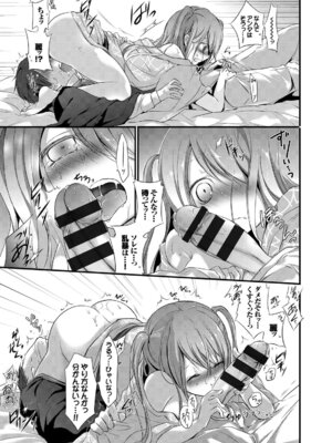 コミックエウロパ Vol.7_013_xlck