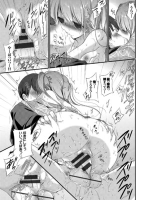 コミックエウロパ Vol.7_021_nrfr