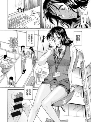 コミックエウロパ Vol.7_052_vecv