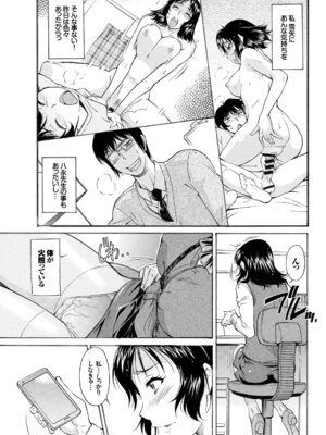 コミックエウロパ Vol.7_053_ccuj