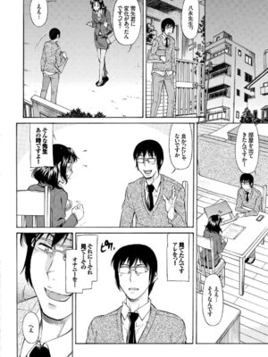 コミックエウロパ Vol.7_054_heuu