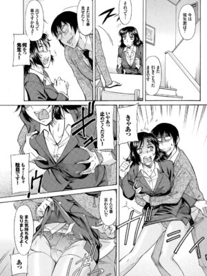 コミックエウロパ Vol.7_055_wakf